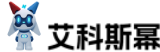 艾科斯幂（苏州）信息科技有限公司